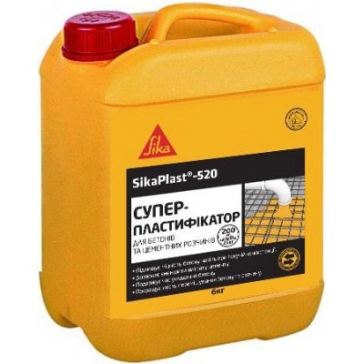 Універсальний ефективний суперпластифікатор SikaPlast®-520 6 кг (403329)