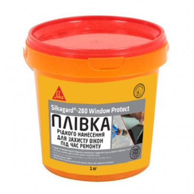 Захисна плівка рідкого нанесення для ремонтів Sikagard®-280 Window Protect 1 л (788596)