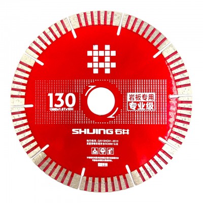 Диск алмазний Shijing 130 мм для плиткорізів Shijing/Wandeli (DSK130)