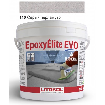 Епоксидна фуга Litokol Epoxyelite EVO c.110 двокомпонентна сірий перламутр 10 кг (EEEVOGPR0010)